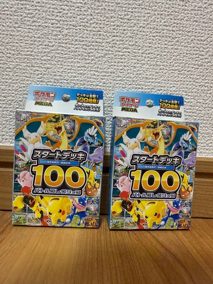ポケモンセンターヒロシマ スペシャルBOX 他BOX等セット