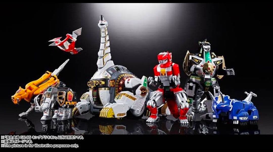 244 プレミアムバンダイ　超合金魂　恐竜戦隊ジュウレンジャー　究極大獣神セット