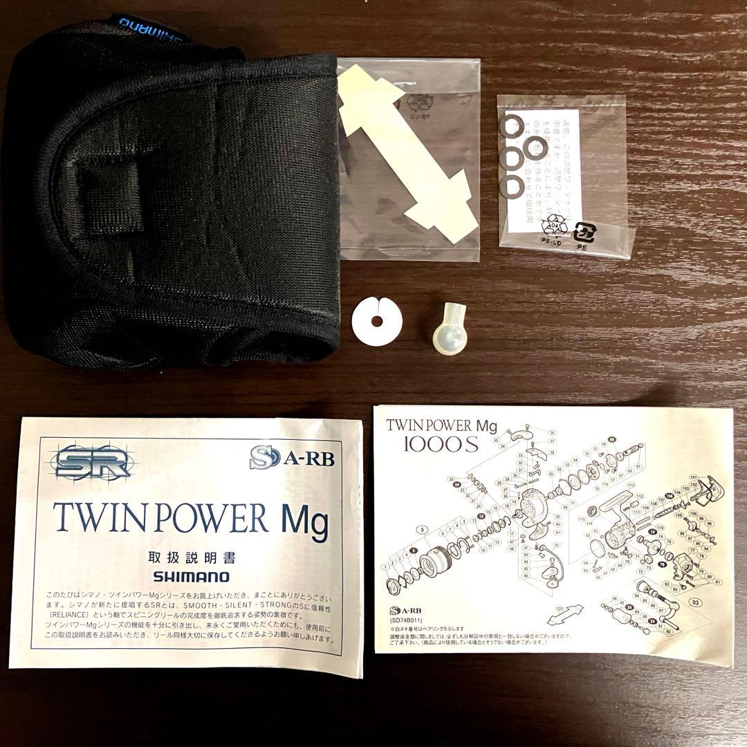 SHIMANO 09ツインパワーMg1000S シマノTWIN POWER