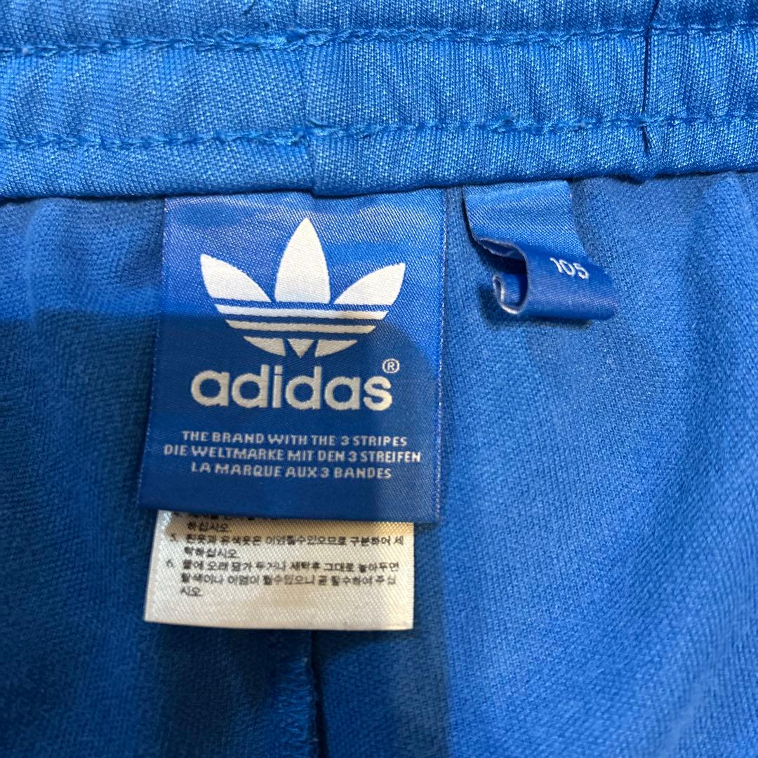 adidasトラックパンツ 水色　Lサイズ