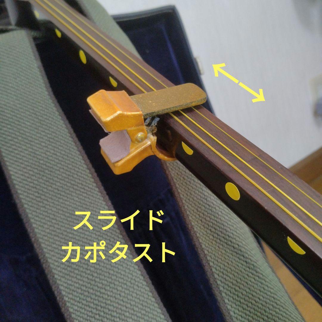スマート三味線細棹