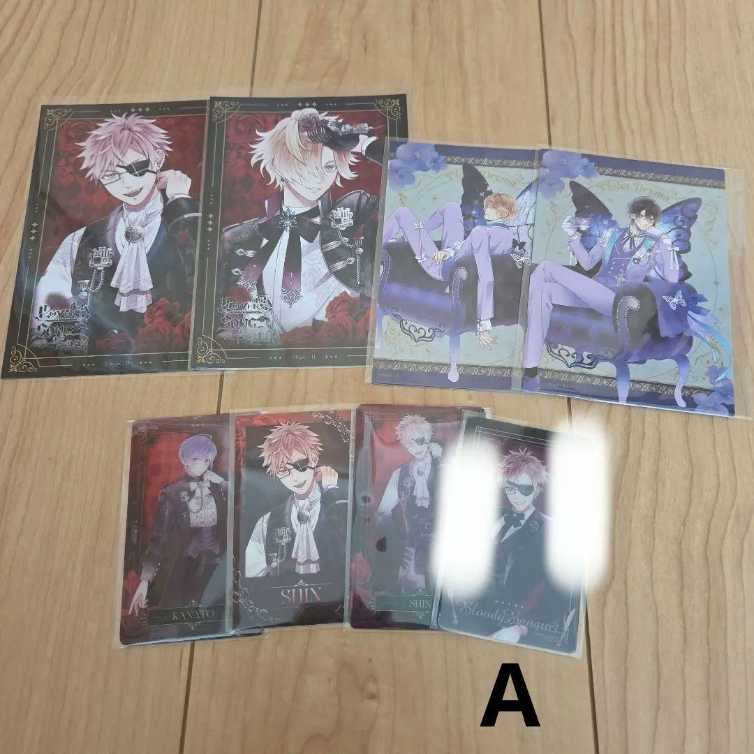 DIABOLIKLOVERS グッズ まとめ売り