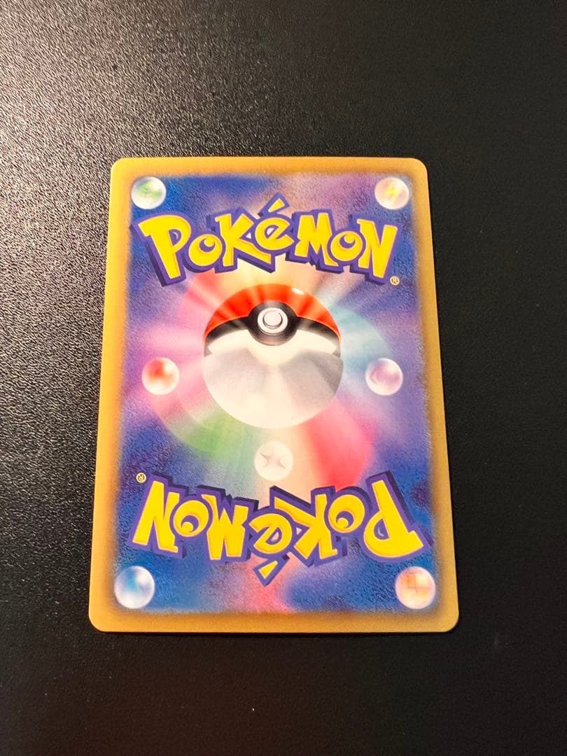 ポケカ　ポケモンカードゲーム　ピカチュウ　007/020 U SC 1ED
