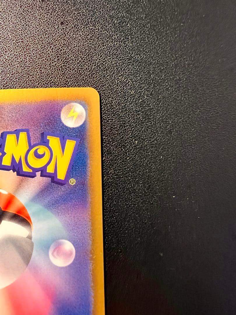 ポケカ　ポケモンカードゲーム　ピカチュウ　007/020 U SC 1ED