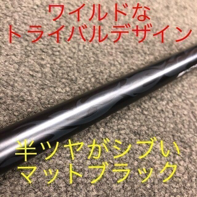 【新品】唯一の高反発&1番FWの激飛びロング2オン兵器!ハイパーブレードFW登場