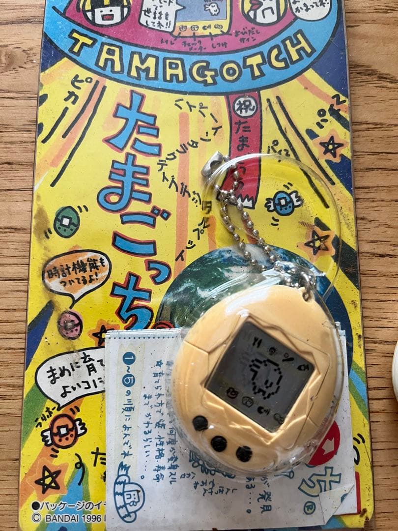 動作確認済　初代たまごっち本体4個　攻略本2冊　平成レトロ　たまごっちプラス