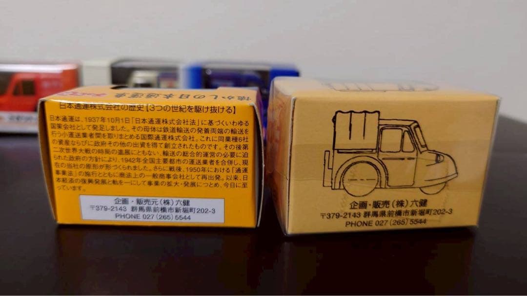 ミゼット14台　未開封品　チョロQ