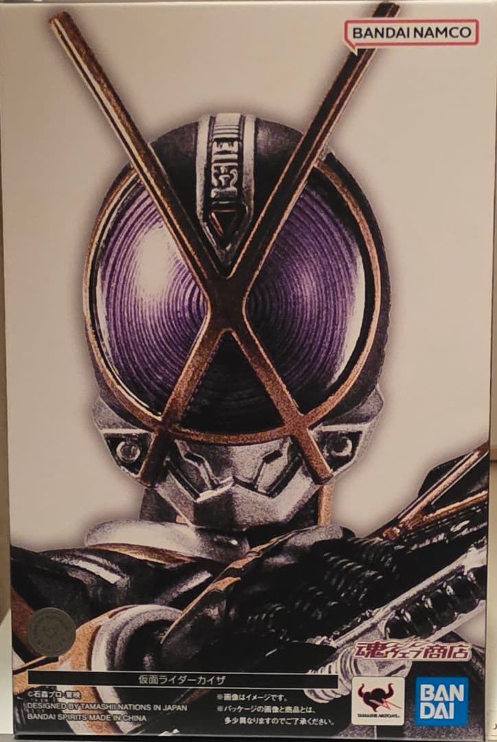 S.H.Figuarts（真骨彫製法) 仮面ライダーカイザ