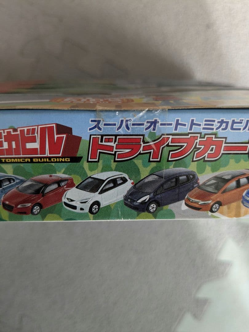 廃盤　トミカ　ドライブカーセット2 新品未開封