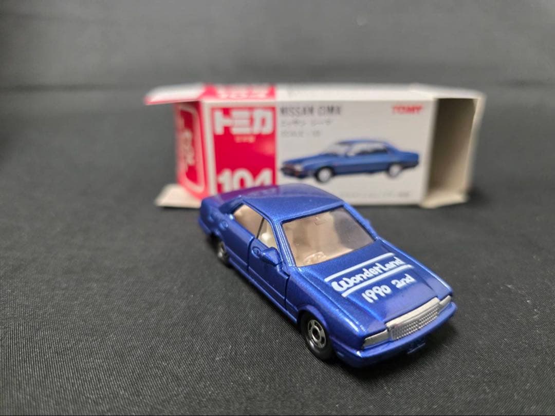 トミカ赤箱104ニッサンシーマ(日本製)