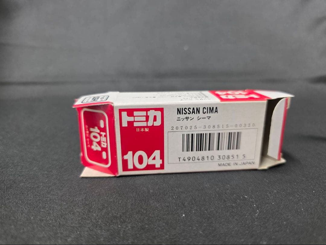 トミカ赤箱104ニッサンシーマ(日本製)
