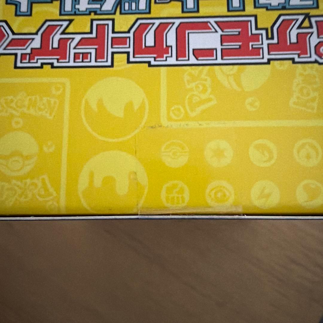 ポケモンカード横浜デッキピカチュウ値下げ⭕️