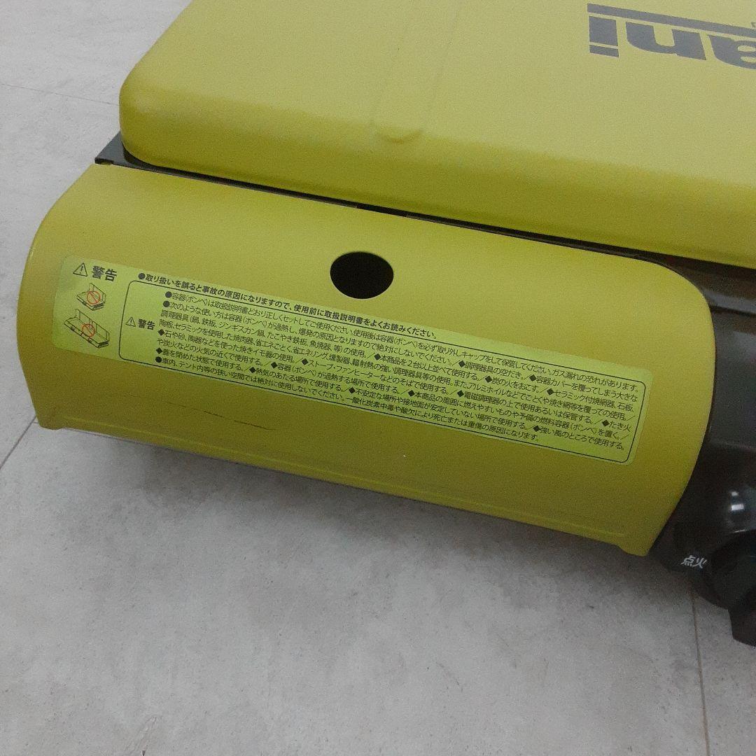 Iwatani フラットツインS カセットガス テーブルトップ CB-TBG-2