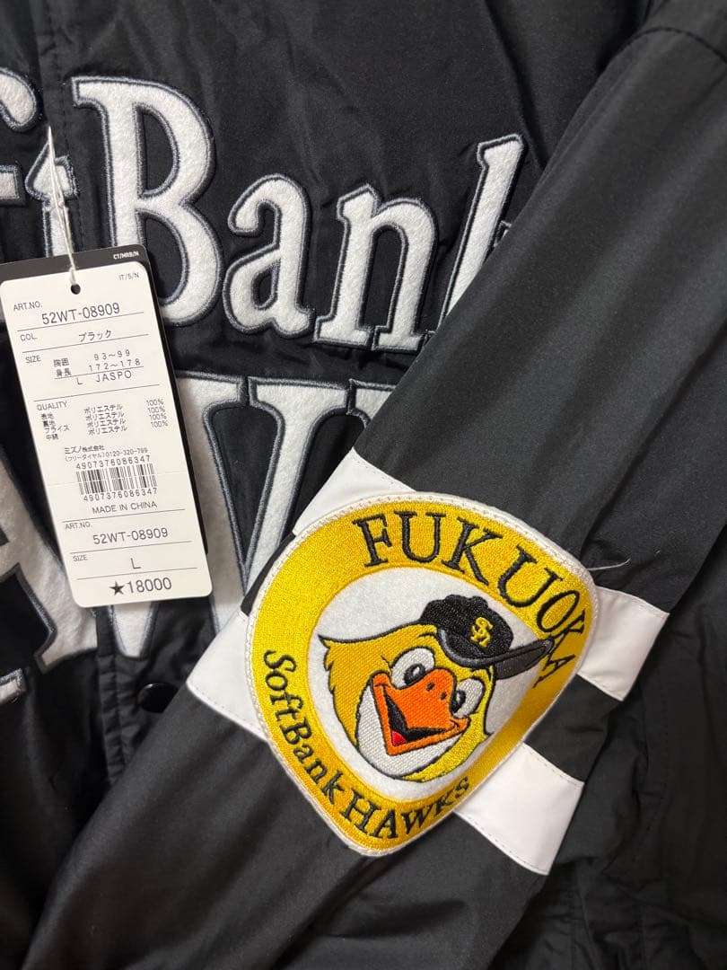 未使用美品【福岡ソフトバンクホークス グラウンドコート ブラック Lサイズ】