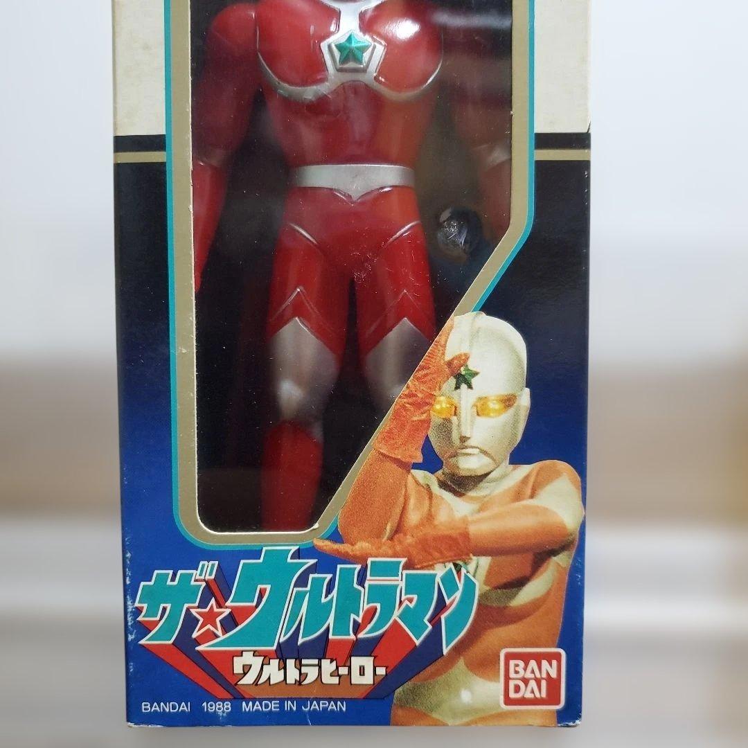 旧ウルトラヒーローシリーズ ザ・ウルトラマン　ウルトラウーマン