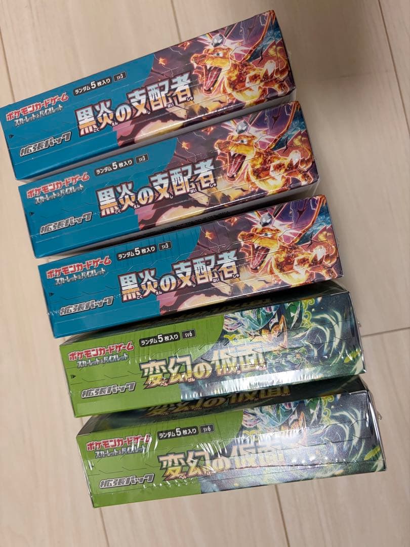 【新品未開封】ポケモンカード 黒炎の支配者x3箱、変幻の仮面x2箱