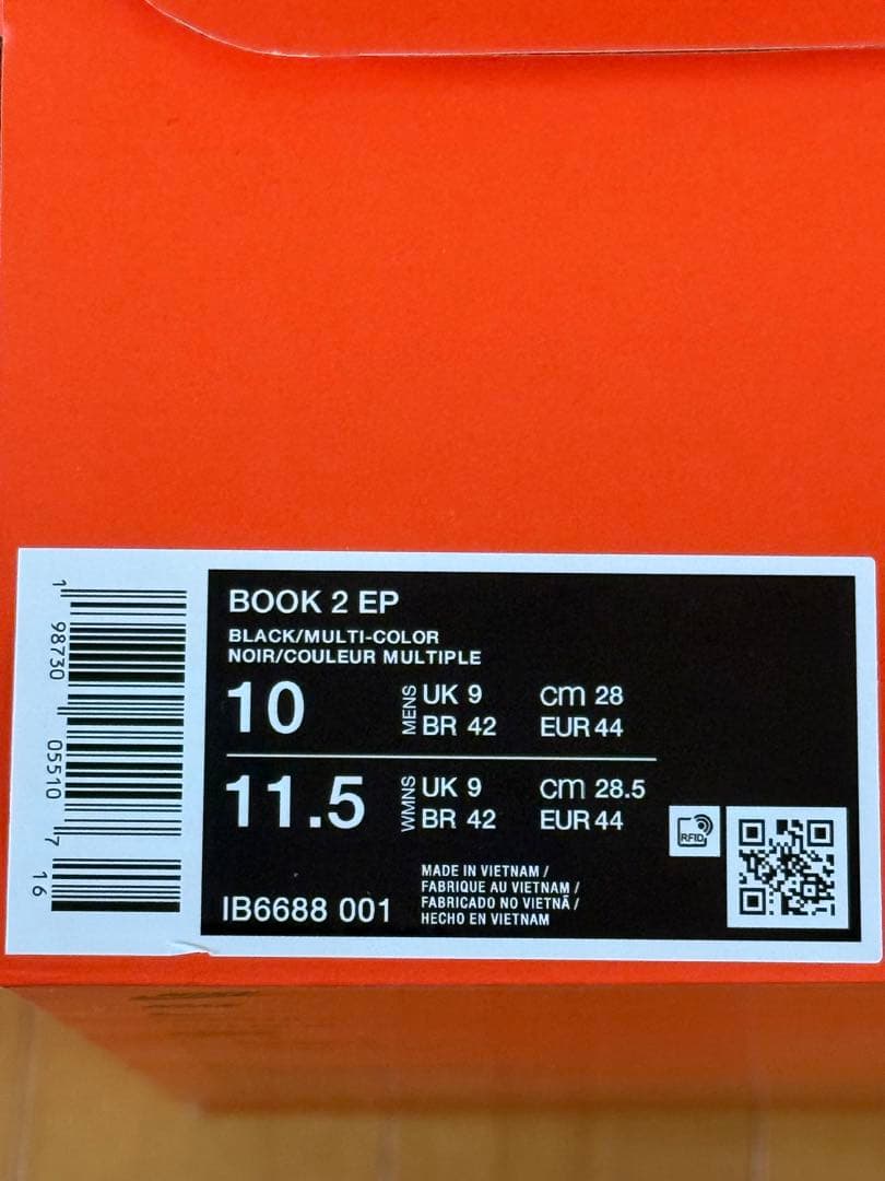 シューズ(男性用) Nike Book 2 \"Rising\" 28cm