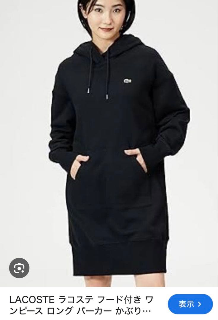 LACOSTE ラコステ　トレーナーワンピース フード