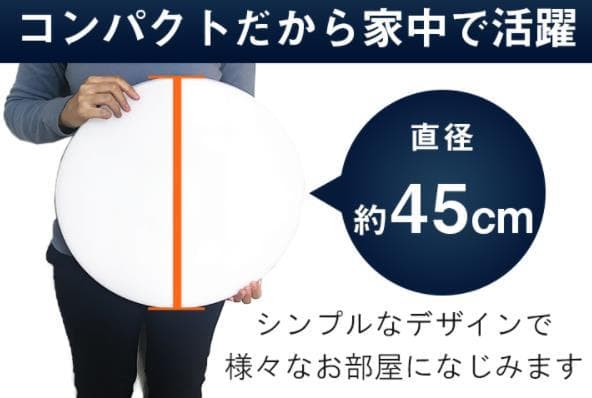 そ*い様 2台LEDシーリングライト8畳用 直径45cm！ 調光超薄い4.5cm