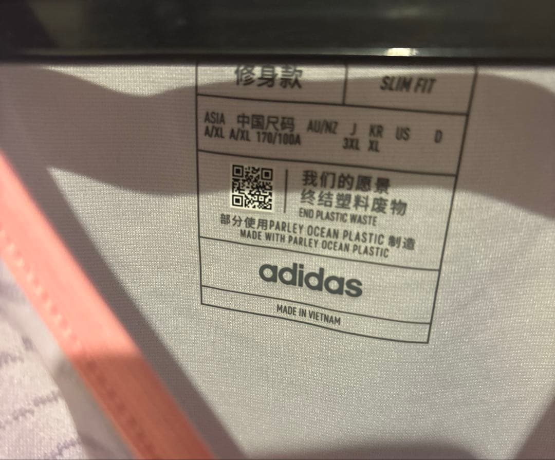 サッカー 日本女子代表 なでしこ　2023 アウェイ ユニフォーム