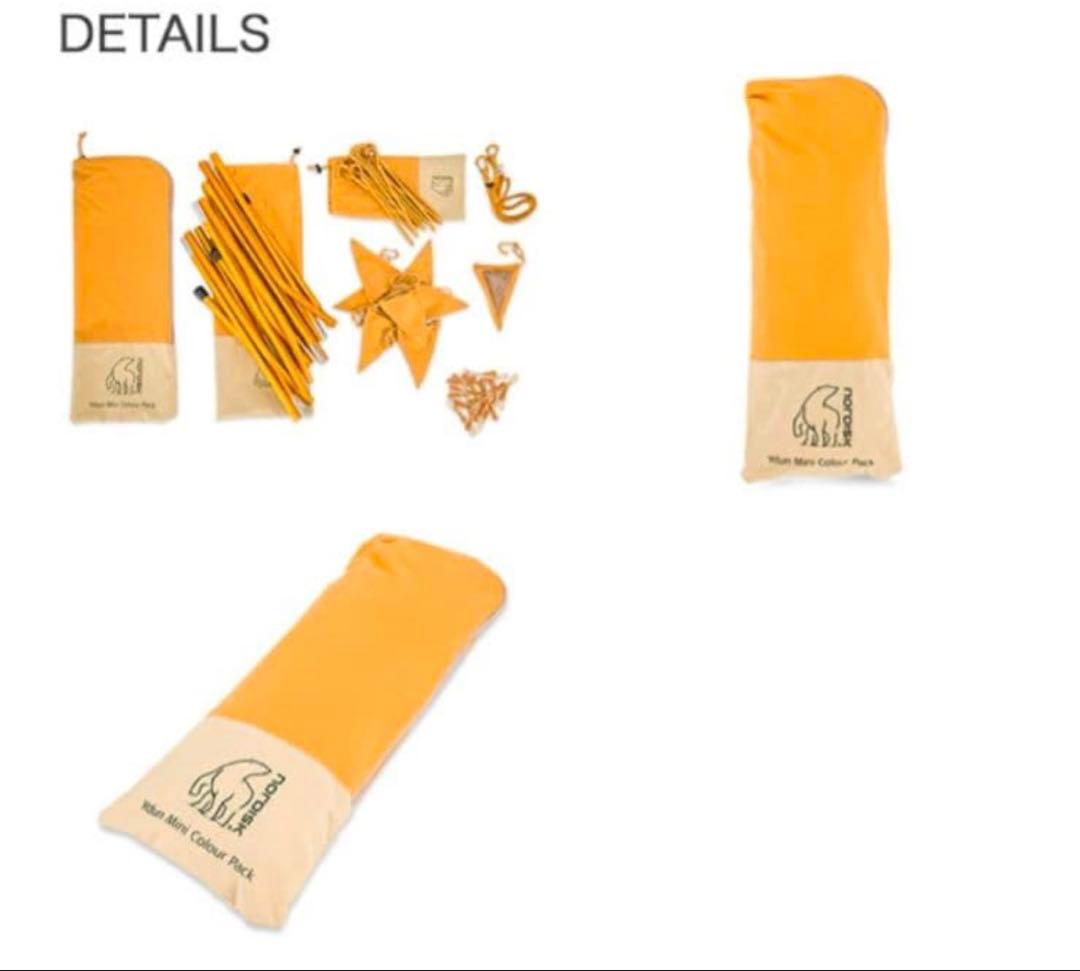 新品未使用Ydun Mini Colour Pack - Mustard テント