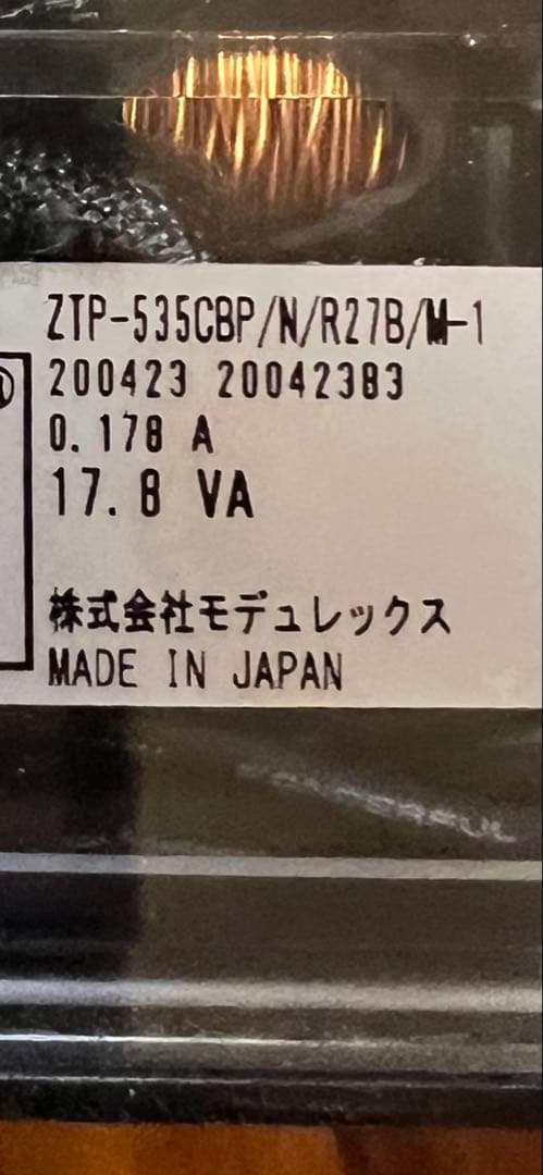 【L's store】 modulex モデュレックス 5個セット
