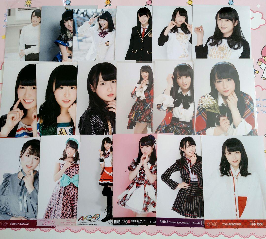 AKB48 ♡川本紗矢♡ 生写真まとめ売り