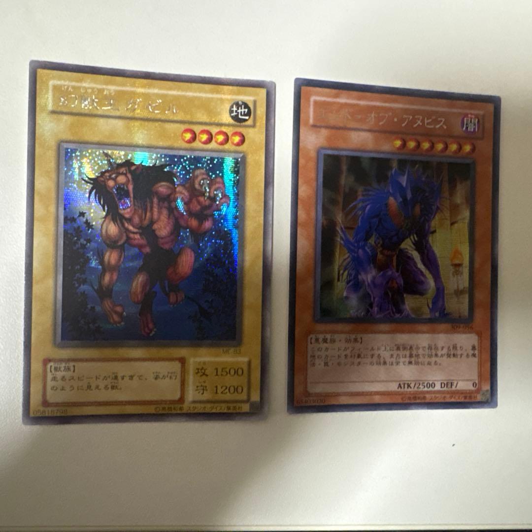 遊戯王　シークレットレアまとめ売り　14枚