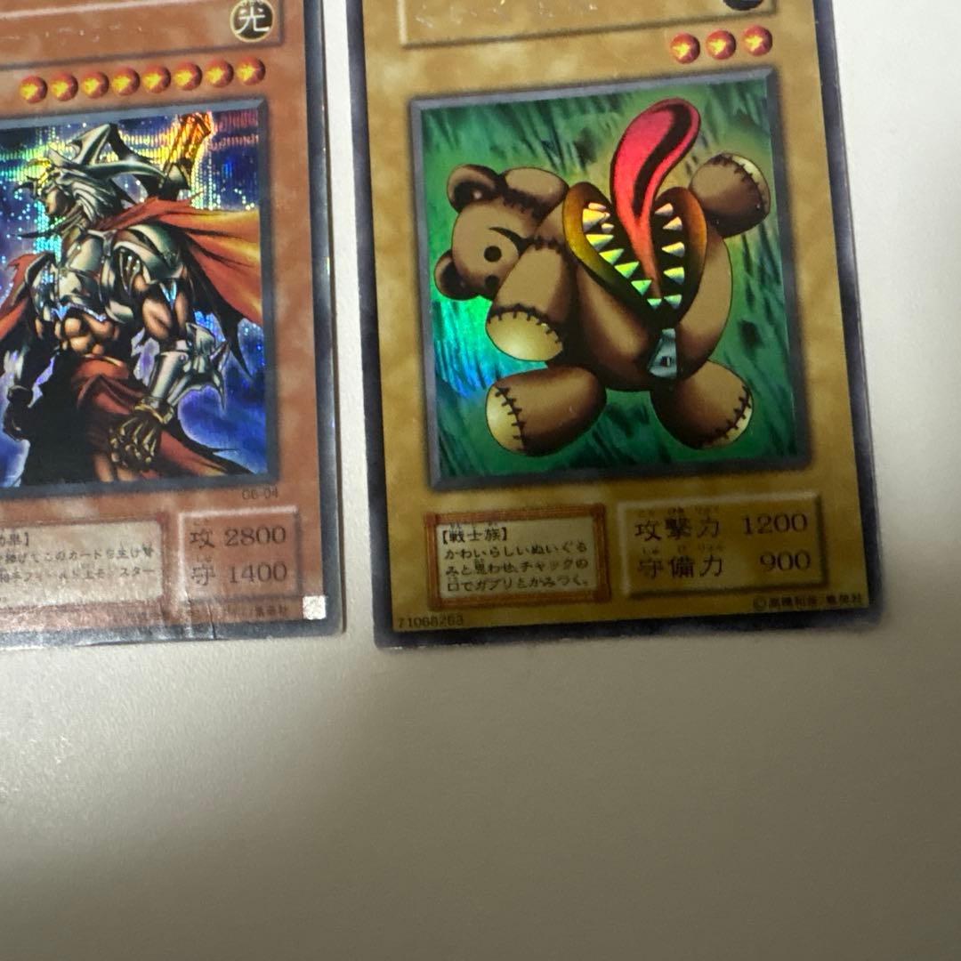 遊戯王　シークレットレアまとめ売り　14枚
