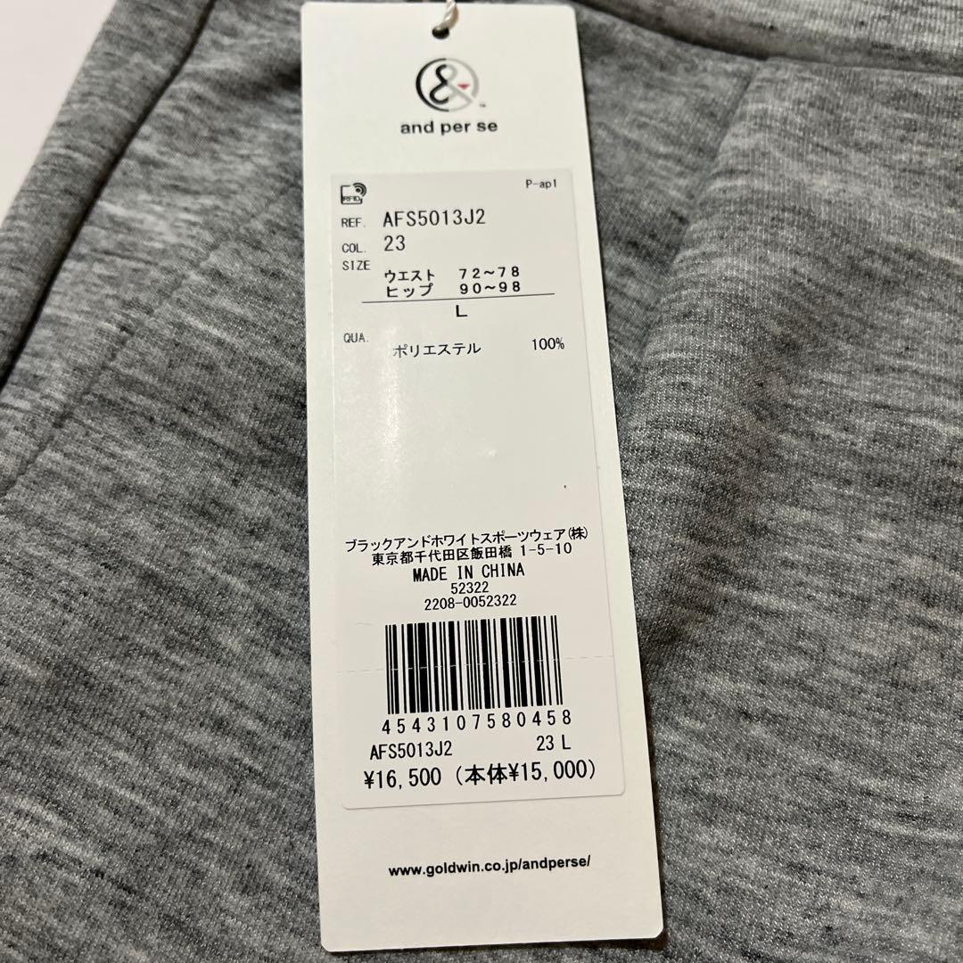 新品★and per se アンパスィ パンツ