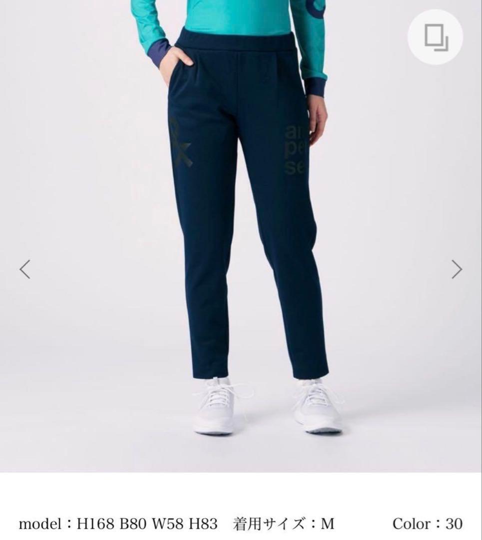 新品★and per se アンパスィ パンツ