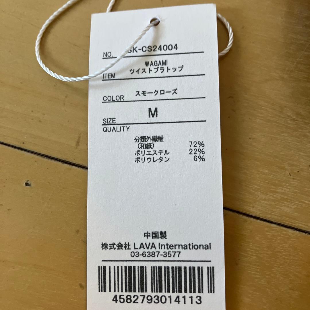 ピンク クロスデザイン タンクトップ Mサイズ
