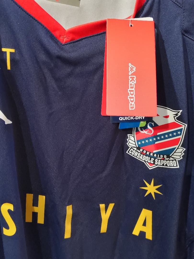 北海道コンサドーレ札幌 2020 レプリカユニフォーム アウェイ 18番