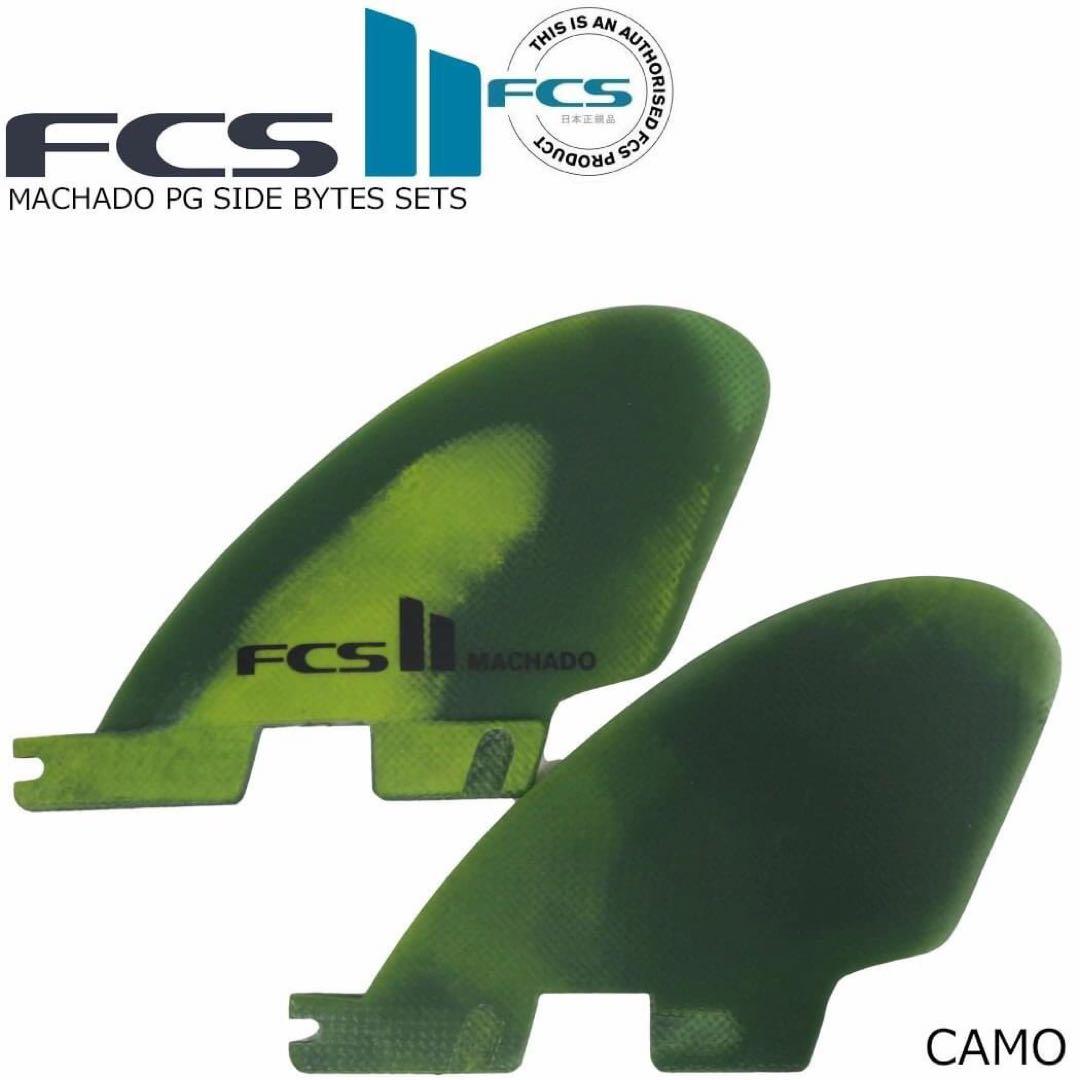 FCS2 エフシーエス ロブマチャド サイド バイト 2フィン