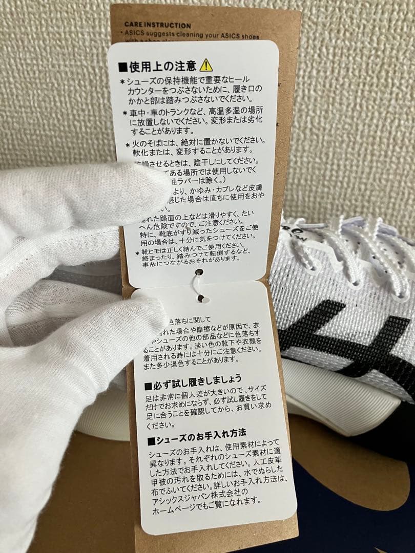 ★新色★ メタスピードエッジ SPEED EDGE TOKYO 28.0