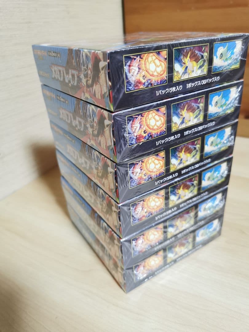 ポケモンカードゲーム メガブレイブ6BOX インフェルノX3BOX ポケカ