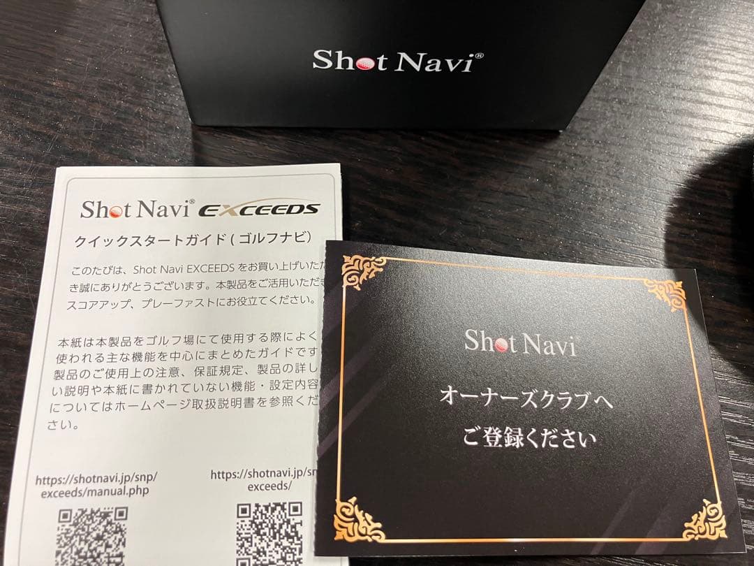 ショットナビ　エクシード　腕時計