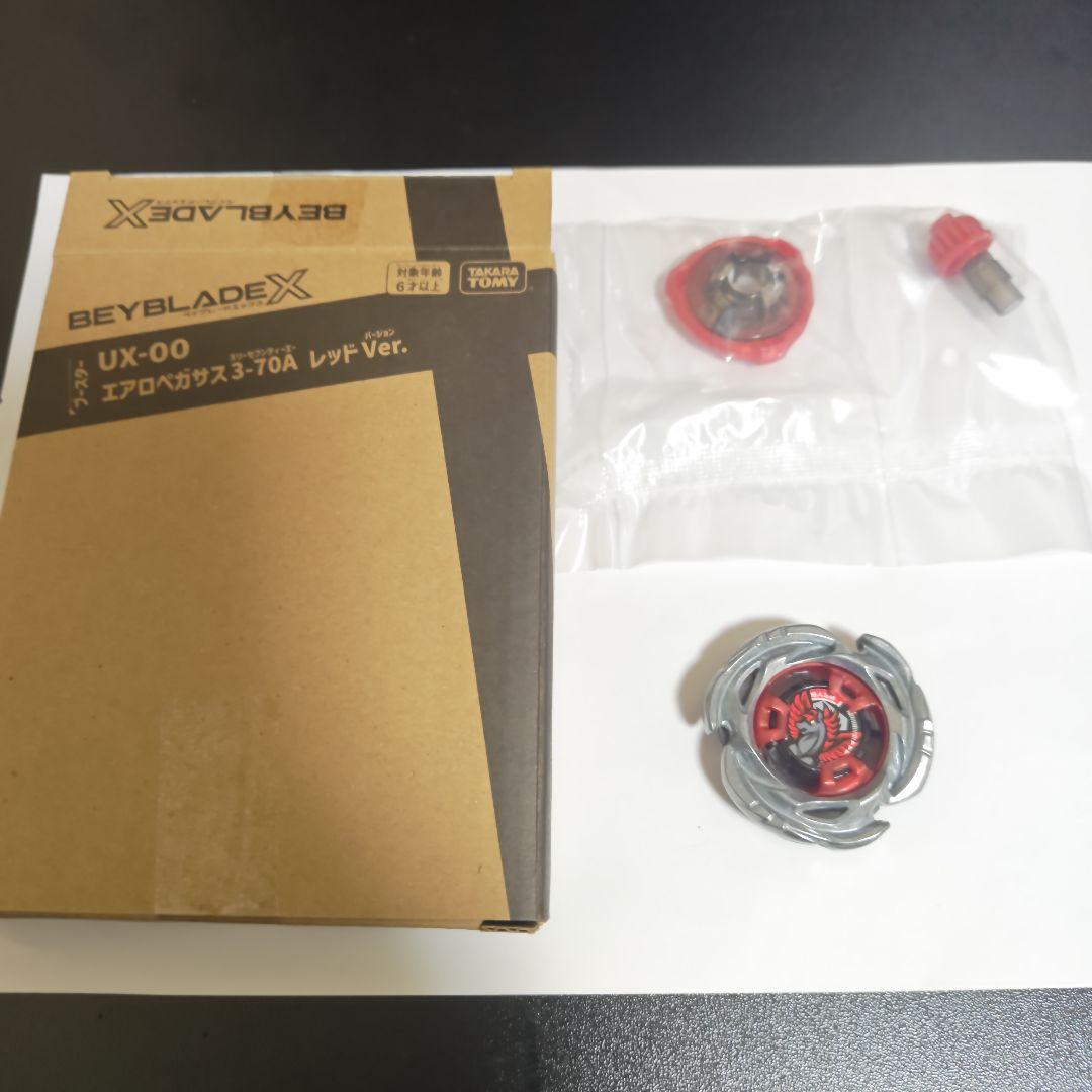 ベイブレードx エアロペガサス 3-70A レッドVer. ブレード開封済み