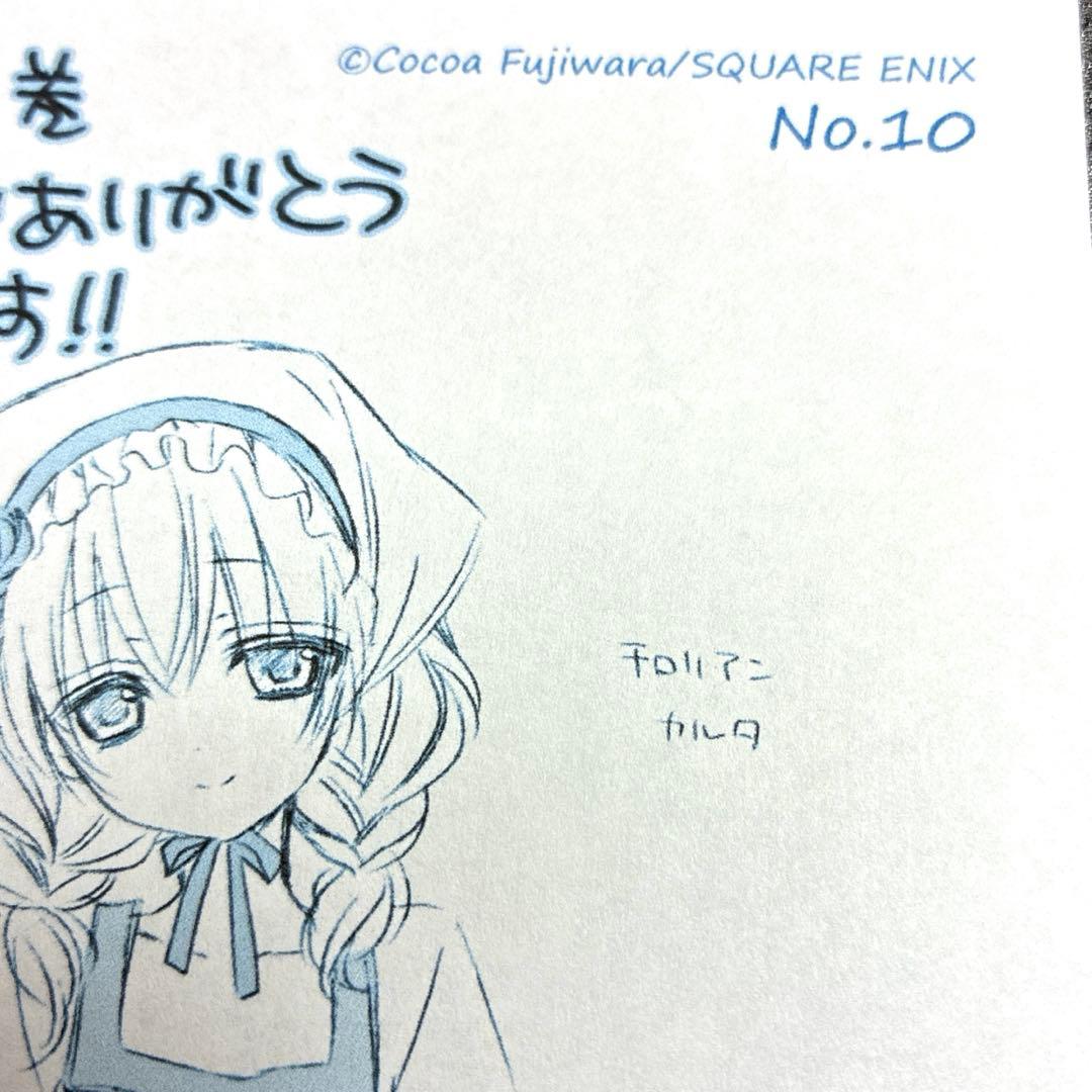 妖狐×僕ss いぬぼく　特典　イラストペーパー　カルタ　チロリアンカルタ　レア
