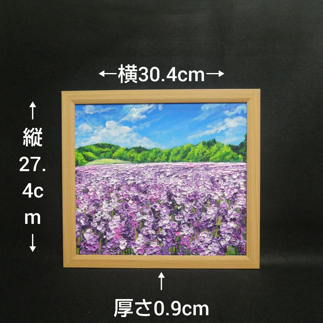 油絵 油彩 油彩画 絵 絵画【青空のラベンダー畑】