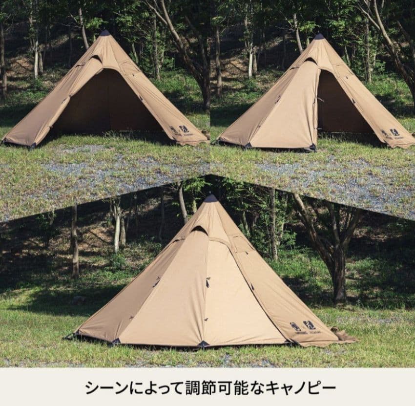 one tigrgis　Hilander A-Frame テント