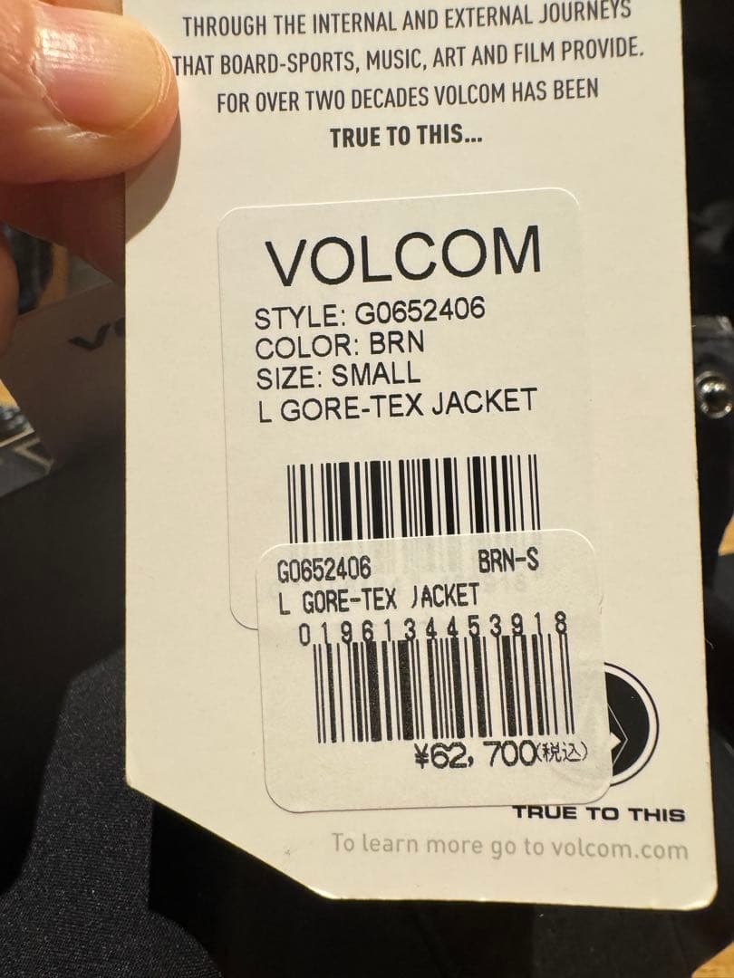 【新品】VOLCOM GORE-TEX オーバーオール スノーボードウェア