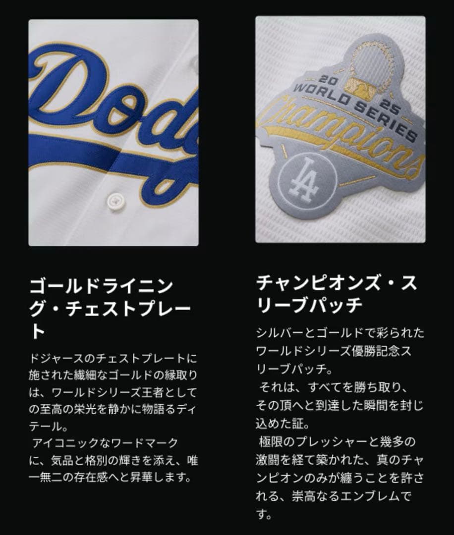 NIKEドジャース大谷翔平ゴールドプログラムユニフォームスタジアムジャージXL