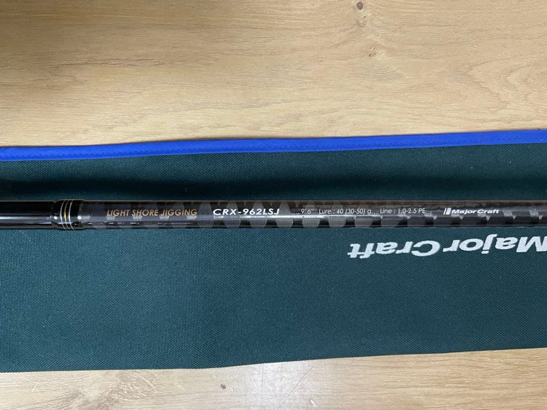 メジャークラフト　クロステージ　CRX-962LSJ 釣り道具