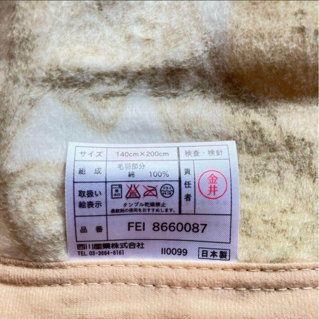 ◆ CELINE セリーヌ 綿毛布 シルキータッチ シングル ベージュ