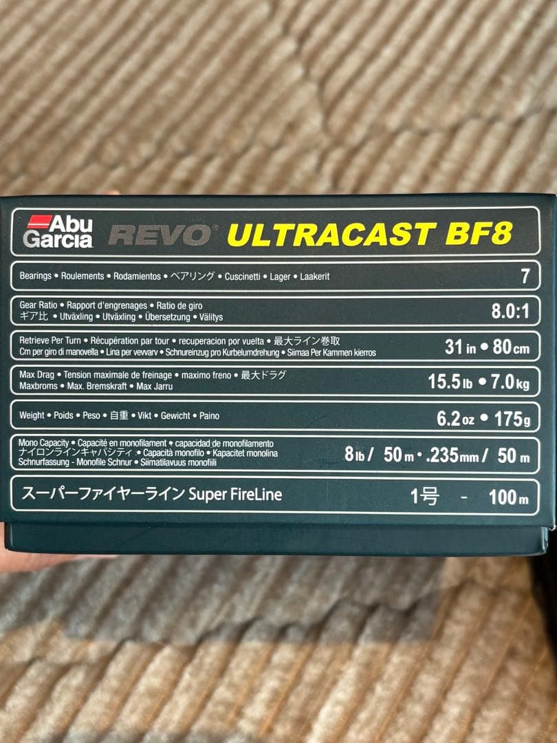 未使用 アブガルシア REVO ULTRACAST BF8 ベイト 右巻き