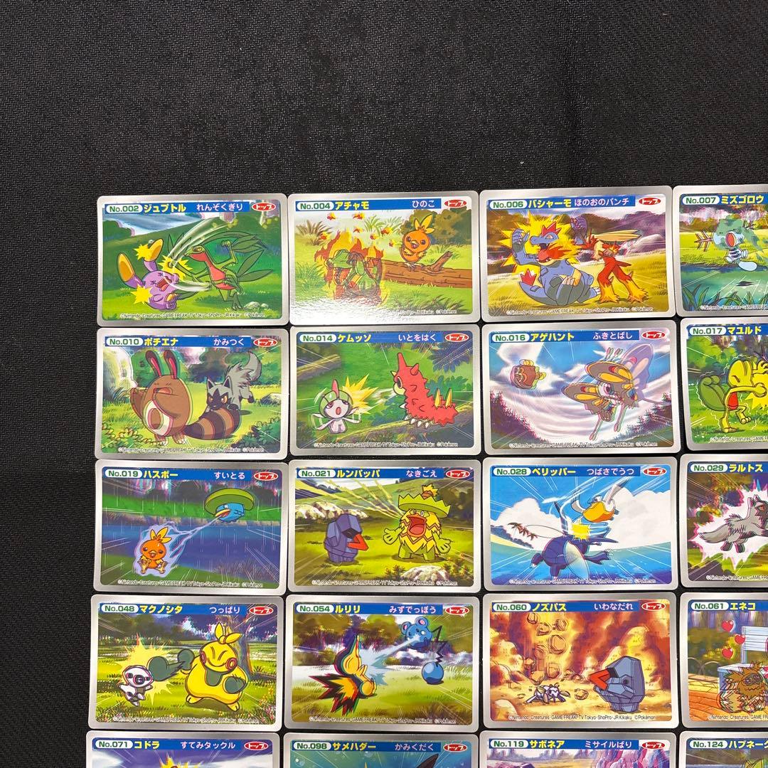 ポケモンカード アドバンスジェネレーション トップ 3D 30枚 まとめ