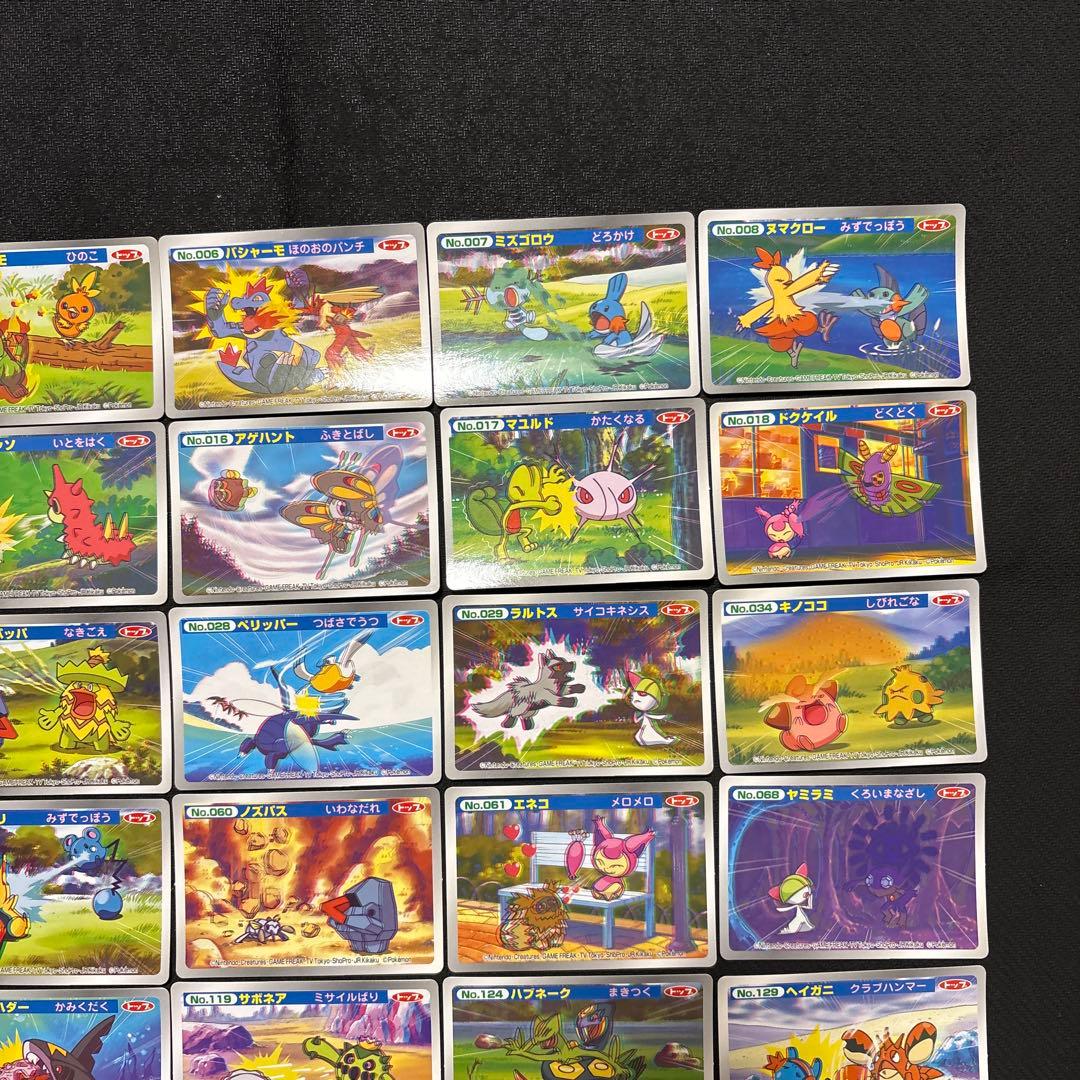 ポケモンカード アドバンスジェネレーション トップ 3D 30枚 まとめ