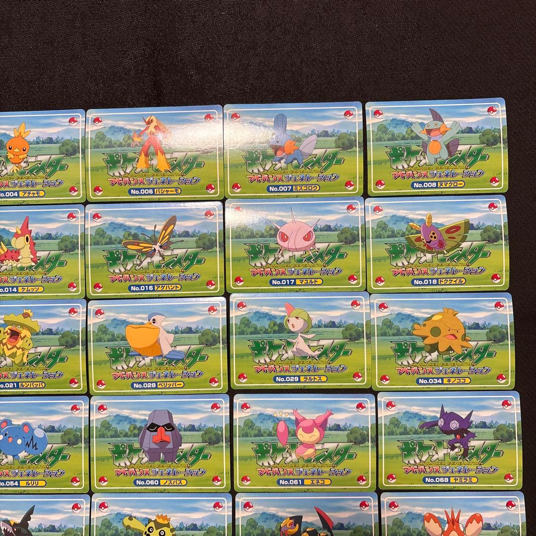 ポケモンカード アドバンスジェネレーション トップ 3D 30枚 まとめ