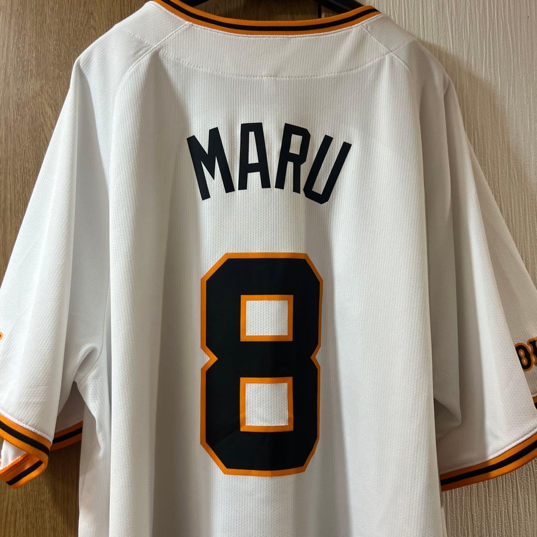 GIANTS ユニフォーム MARU 8 XL